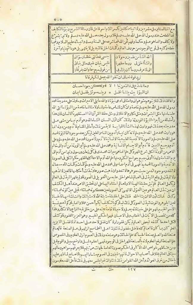 futmak.com - Page 505 - from part Three of the first Boulaq edition